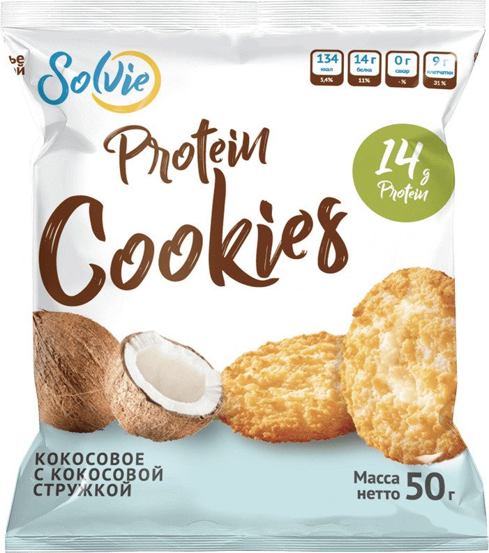 Печенье SOLVIE 