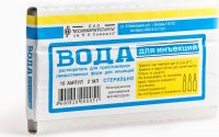 Вода для инъекций (2 мл, упаковка 10 ампул, Россия)