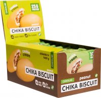 Печенье неглазированное с начинкой CHIKALAB BISCUIT (Банановый брауни, 50 гр)