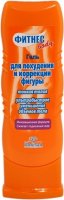 Флоресан гель для похудения и коррекции фигуры 125 мл