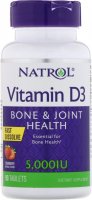 Vitamin D3 5000ui Fast Dissolve (Клубника, 90 таб)