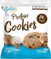 Печенье SOLVIE "Protein Cookies" (Кокосовое с шоколадными чипсами, 50 гр)
